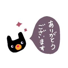 [LINEスタンプ] くろいクマさん★よく使う言葉