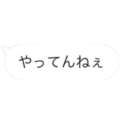 [LINEスタンプ] センスの頂点