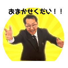 [LINEスタンプ] 中村さん、仕事スタンプ！