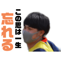 [LINEスタンプ] チェルシーの子分