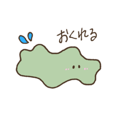 [LINEスタンプ] 微生物に生まれ変わりたい