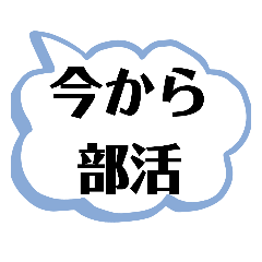 [LINEスタンプ] 中高生から親へ送る、デカ文字スタンプ！