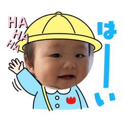 [LINEスタンプ] ha2923ru