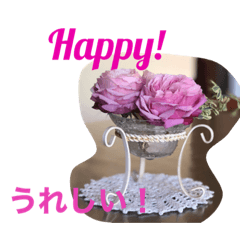 [LINEスタンプ] 英語と日本語と薔薇と緑と