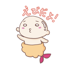 [LINEスタンプ] ゆるっと癒してくれる天ぷら