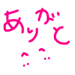 [LINEスタンプ] りっちゃんが作ったスタンプ2