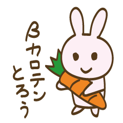 [LINEスタンプ] それゆけ！うさぎさん5