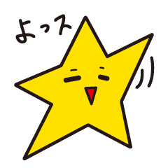 [LINEスタンプ] ゆる星☆ホッシーの日常会話