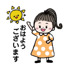 [LINEスタンプ] にじいろのおんなのこ敬語スタンプ2