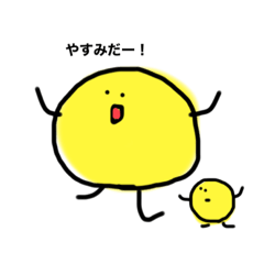 [LINEスタンプ] ゆるいまるたち