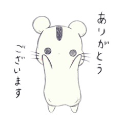 [LINEスタンプ] ハムっとこ。