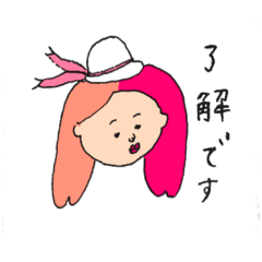 [LINEスタンプ] あやぺスタンプ2