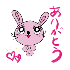 [LINEスタンプ] ゆかりんの合言葉はきゅん【言霊2】