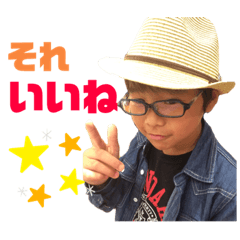 [LINEスタンプ] みま家 蒼士朗スタンプ