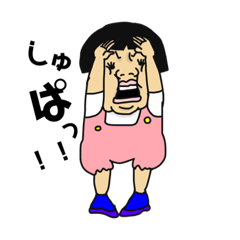 [LINEスタンプ] ホノカチャン