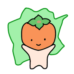 [LINEスタンプ] 岡山の柿さん