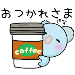 [LINEスタンプ] 【でか文字】毎日つかえるコアラ2