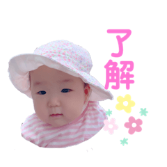 [LINEスタンプ] あーちゃんスタンプだ2