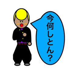 [LINEスタンプ] やんきーもちこたろう