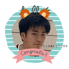 [LINEスタンプ] だいとーがくえんー
