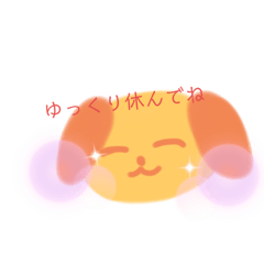 [LINEスタンプ] ポジティブワンちゃんスタンプ