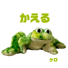 [LINEスタンプ] かえるのケロの「サグライフ」