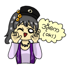 [LINEスタンプ] Myanmar My My