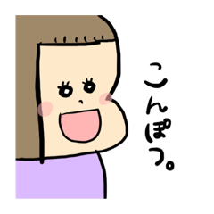 [LINEスタンプ] ゆめけい3
