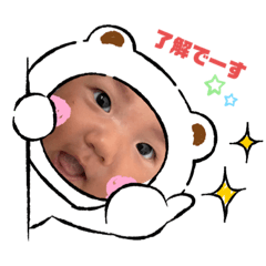 [LINEスタンプ] riku_0225