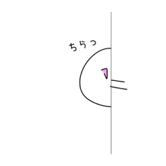 [LINEスタンプ] わらいくん2