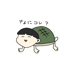 [LINEスタンプ] かめになりたい野郎