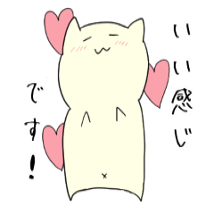 [LINEスタンプ] へそねこの敬語スタンプ