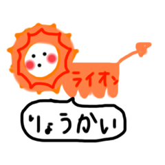 [LINEスタンプ] あすかの生き物スタンプ