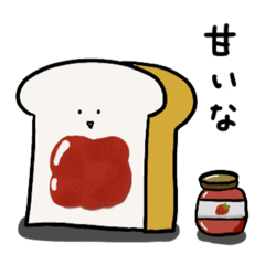 [LINEスタンプ] パンと、そのおともたち