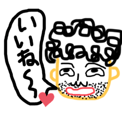 [LINEスタンプ] 叔父さんのつぶやき