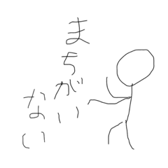[LINEスタンプ] 誰が使うねんっていうスタンプ 3