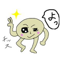 [LINEスタンプ] 意志が固い石（やかましいわwww）