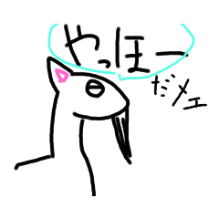 [LINEスタンプ] ヤギという存在