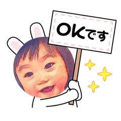 [LINEスタンプ] どう君スタンプ01