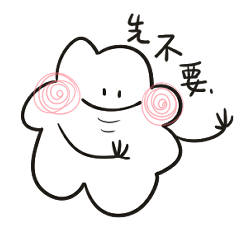 [LINEスタンプ] 小さな雲朵