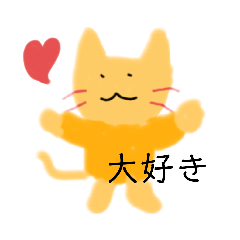 [LINEスタンプ] やさしさあふれるねこ