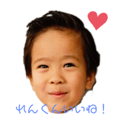 [LINEスタンプ] れんKUNのスタンプ