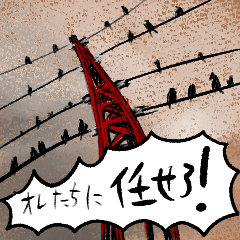 [LINEスタンプ] 今日から使えるやつ。