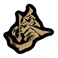 [LINEスタンプ] 私のコロナ時代