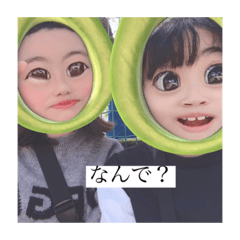 [LINEスタンプ] 來愛とゆうあのスタンプ