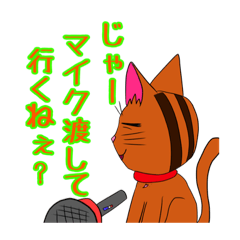 [LINEスタンプ] 月音桜スタンプ#9