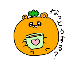 [LINEスタンプ] はむみかん