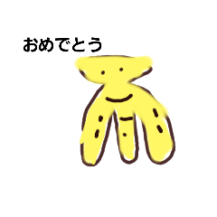 [LINEスタンプ] 反町ミュージアム、開催中だよ