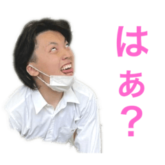 [LINEスタンプ] 押忍！俺カイジ！