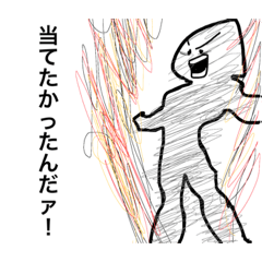 [LINEスタンプ] 日々戦うあなたへ